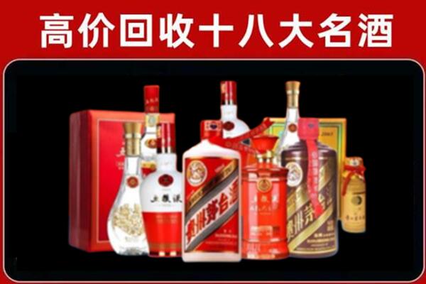 新昌回收老酒